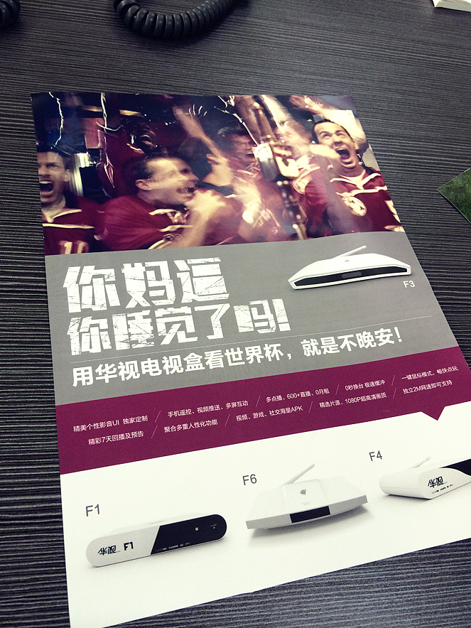 商业DM（图ZMTY4MjMyMjA=） - 宣传物料 - 站酷设计师Edisonwong7原创素材 - 站酷ZCOOL