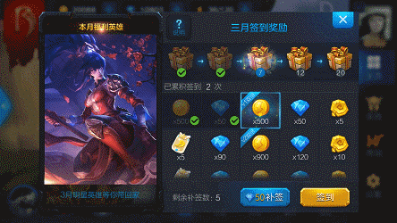 工作中的游戏UI动效设计（一）（图ZNDgyMjg3NTI=） - 动效设计 - 站酷设计师哎哟橙原创素材 - 站酷ZCOOL