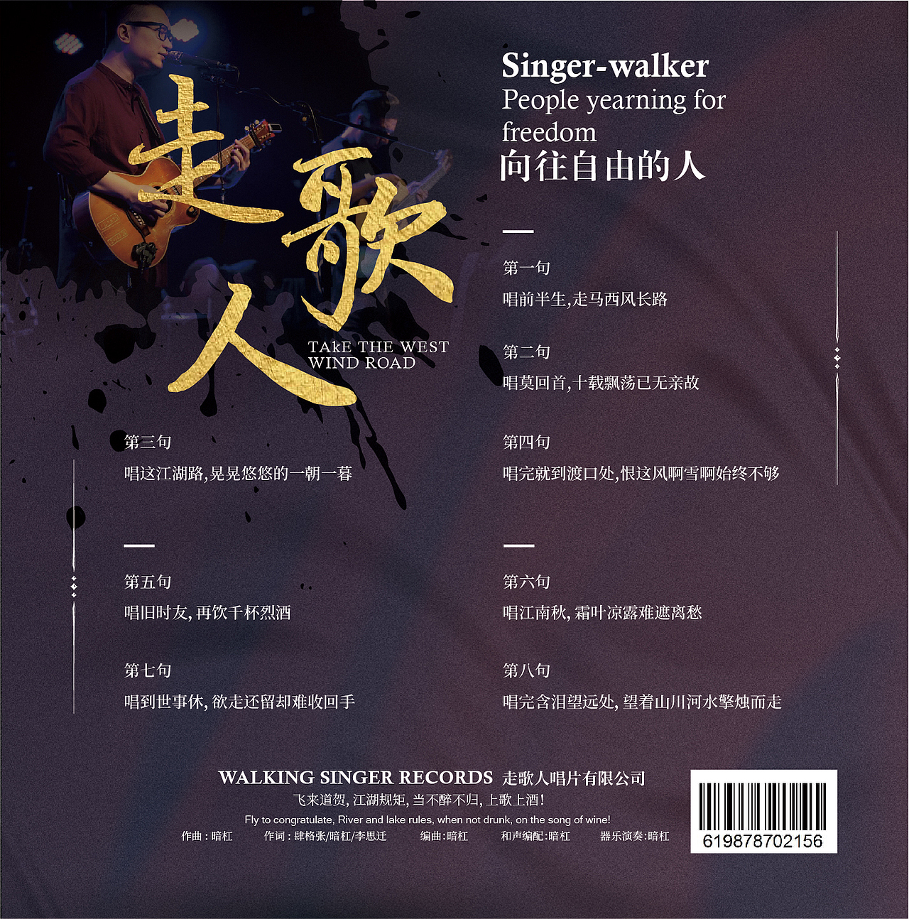 近期的版式设计作业