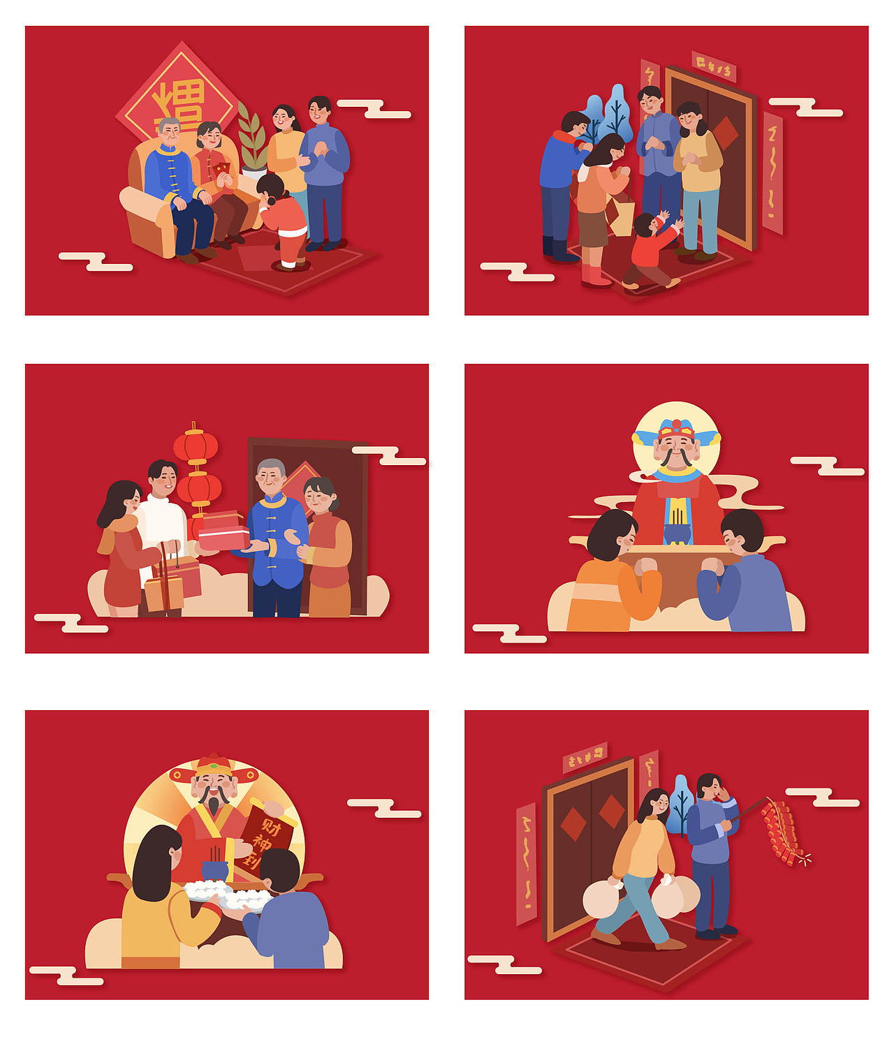 生活繳費2020春節(jié)橫版長圖（圖ZMjE1NDA1NDgw） - 商業(yè)插畫 - 站酷設(shè)計師Ga_YoungT_T原創(chuàng)素材 - 站酷ZCOOL