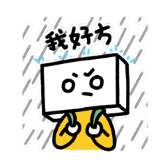 新东方丨读书人表情包（图ZMjIwNDY2NDY4） - 网络表情 - 站酷设计师大树的树啊原创素材 - 站酷ZCOOL