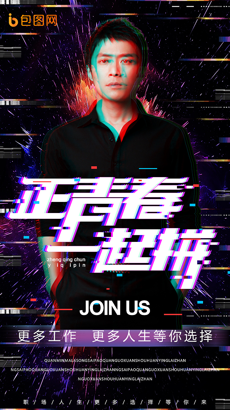 包图网H5合集（图ZMjc5ODY4OTEy） - 闪屏/壁纸 - 站酷设计师UI强仔原创素材 - 站酷ZCOOL