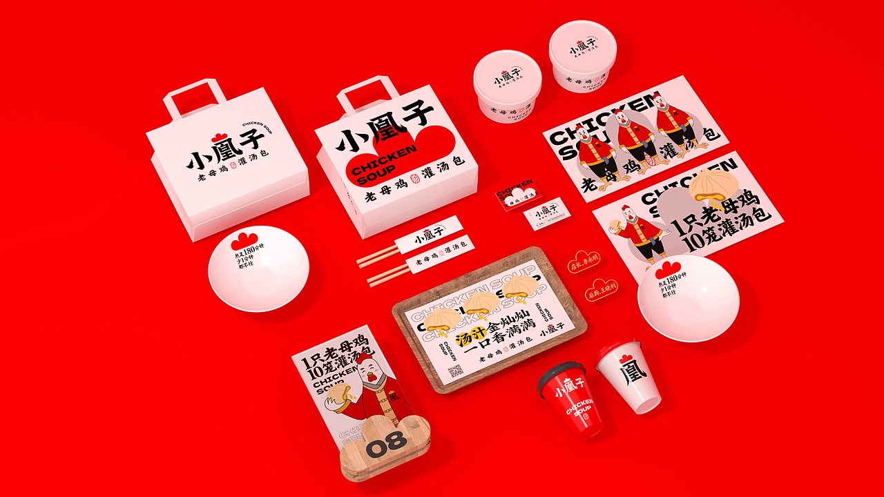 餐饮品牌《小凰子》X 自然符号设计(图ZMjkzNzk1MjI4) - 品牌 - 站酷设计师Allenwu_吴昊原创素材 - 站酷ZCOOL