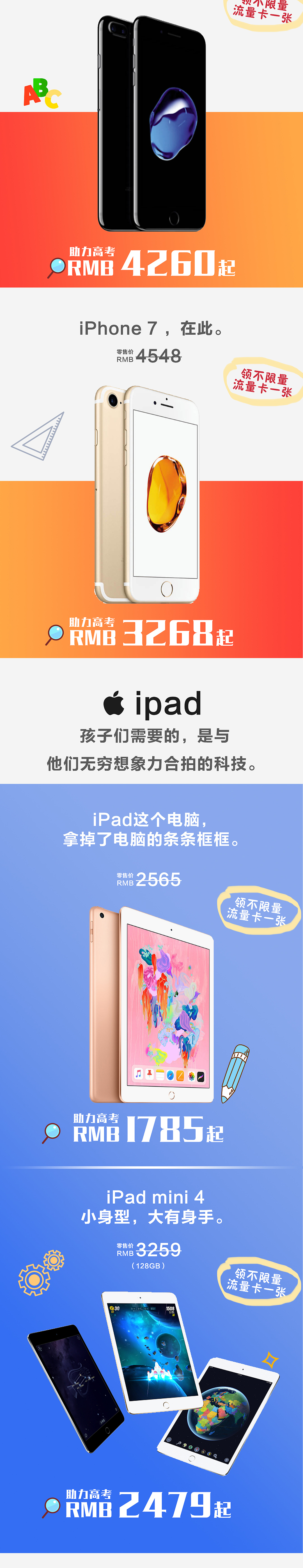 高考（图ZMTE4NTE1MDMy） - 海报 - 站酷设计师zoolle原创素材 - 站酷ZCOOL