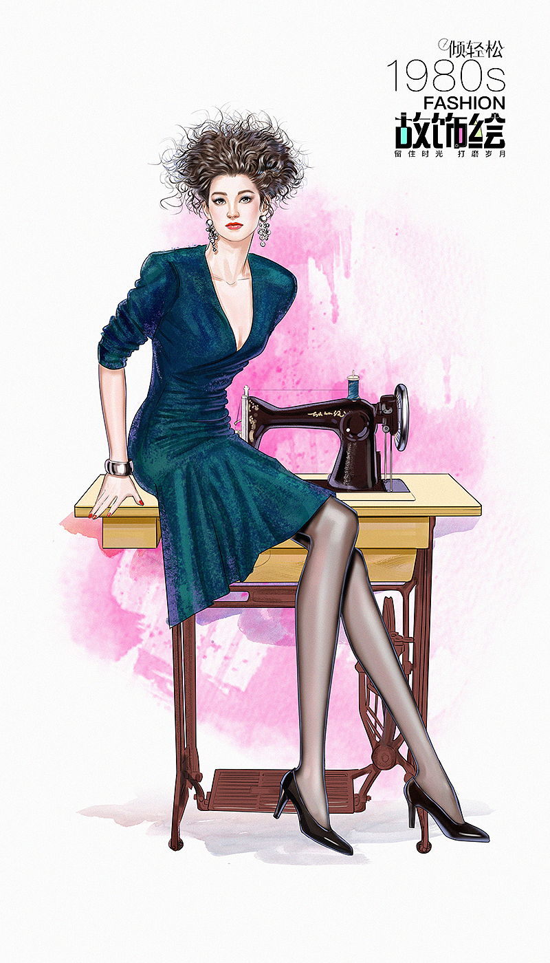 致敬时代 改革开放40年时尚演变 故饰绘 80年代时尚一