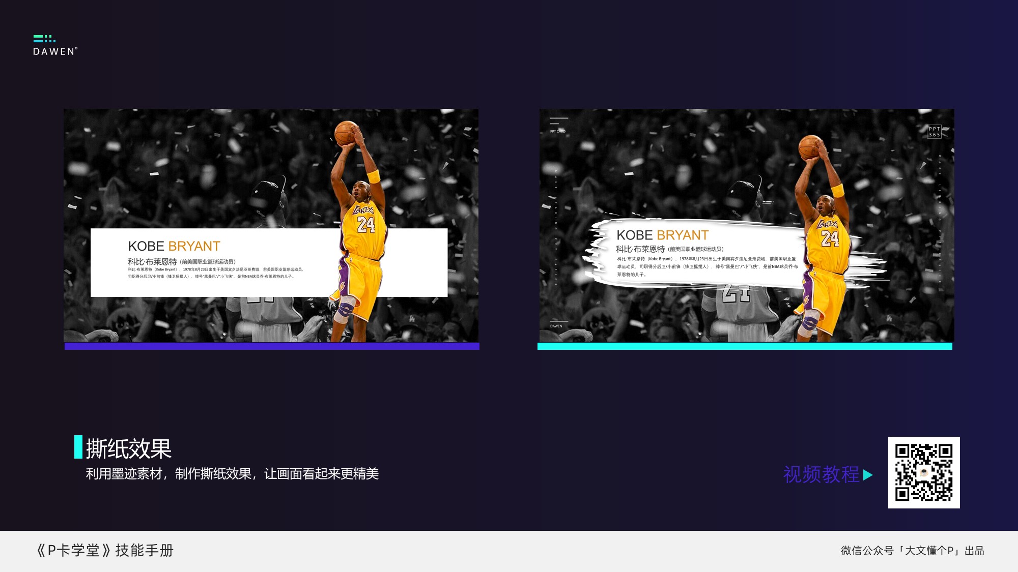 undefined undefined