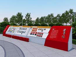 展示