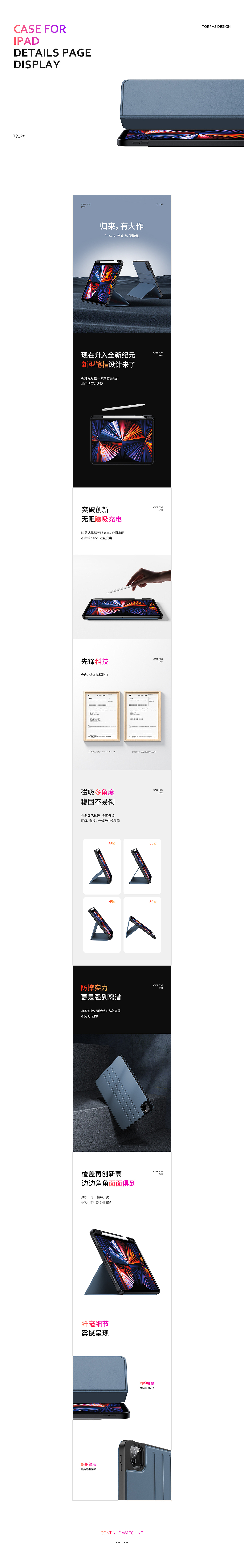 图拉斯TORRAS-详情页设计X2（图ZMjg0ODA2NjI0） - 电商 - 站酷设计师来一碗奥特曼z原创素材 - 站酷ZCOOL