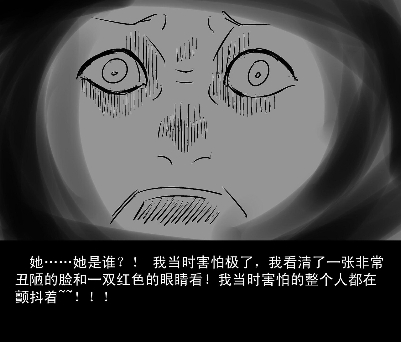 《公寓》（图ZMTkyOTk1NjA=） - 中/长篇漫画 - 站酷设计师我的金箍棒呢原创素材 - 站酷ZCOOL