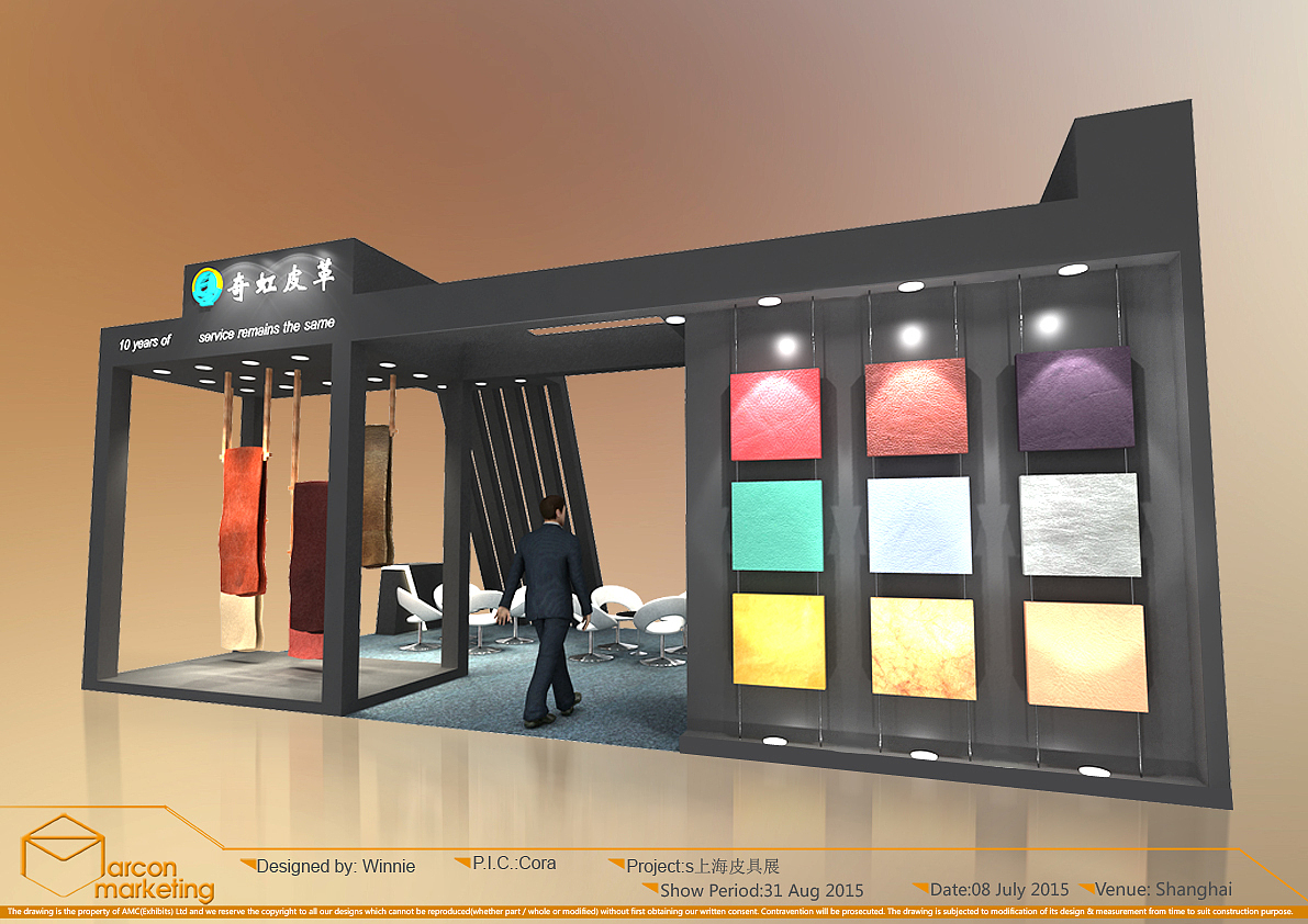 展位设计方案（图ZNDQzOTk2NTI=） - 展陈设计 - 站酷设计师焕熊原创素材 - 站酷ZCOOL