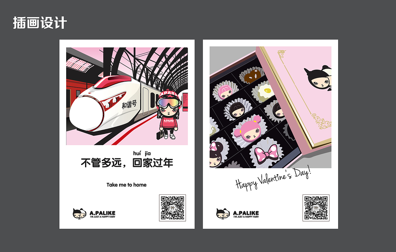 作品梳理（图ZOTA4NDI3ODA=） - 品牌 - 站酷设计师YONKOS原创素材 - 站酷ZCOOL