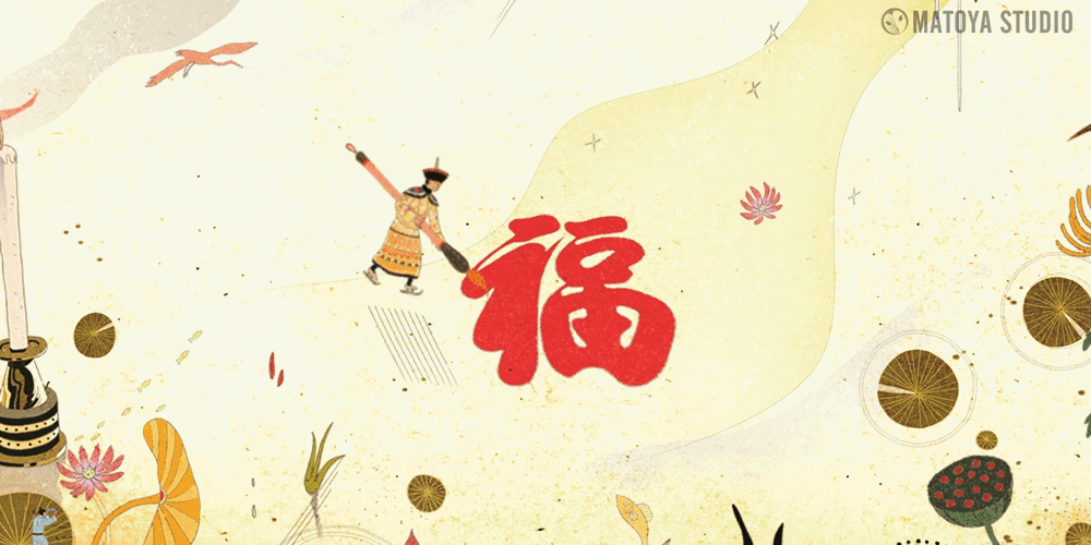 浦发银行故宫文化联名主题信用卡宣传片