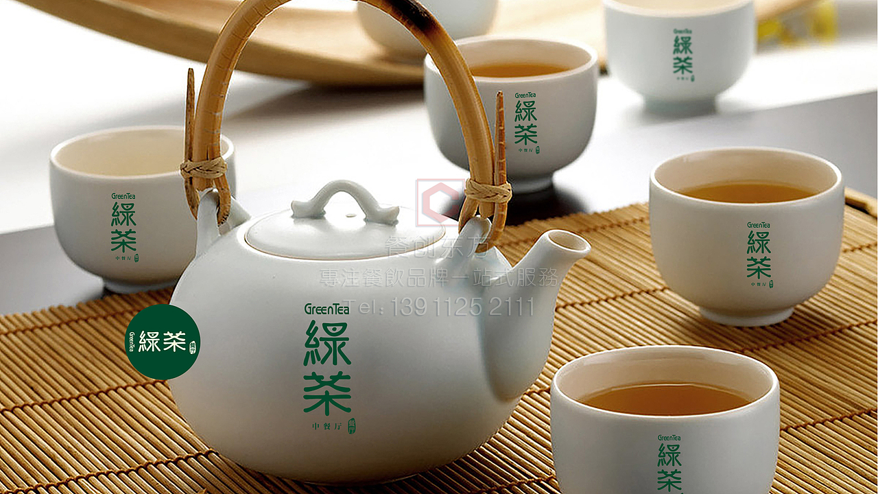 绿茶餐厅品牌VI设计
