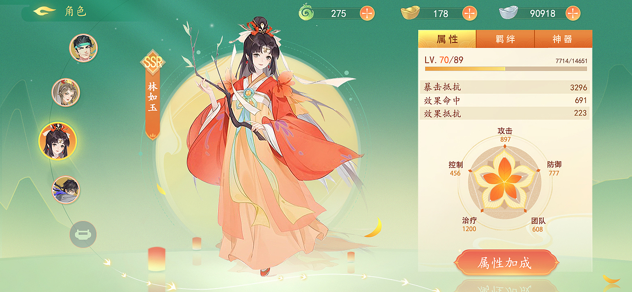 古风游戏界面图标练习（图ZMzIyOTM3ODYw） - 游戏UI - 站酷设计师林俊杰的小番茄原创素材 - 站酷ZCOOL