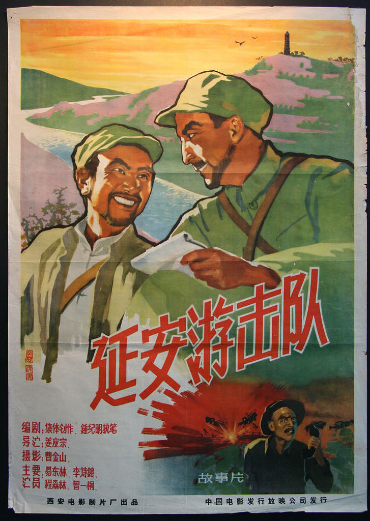 旧手绘电影海报(大图请下载压缩包)