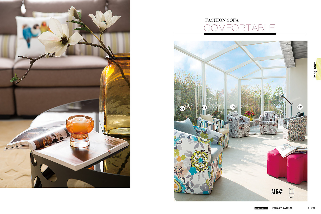 布艺沙发画册
