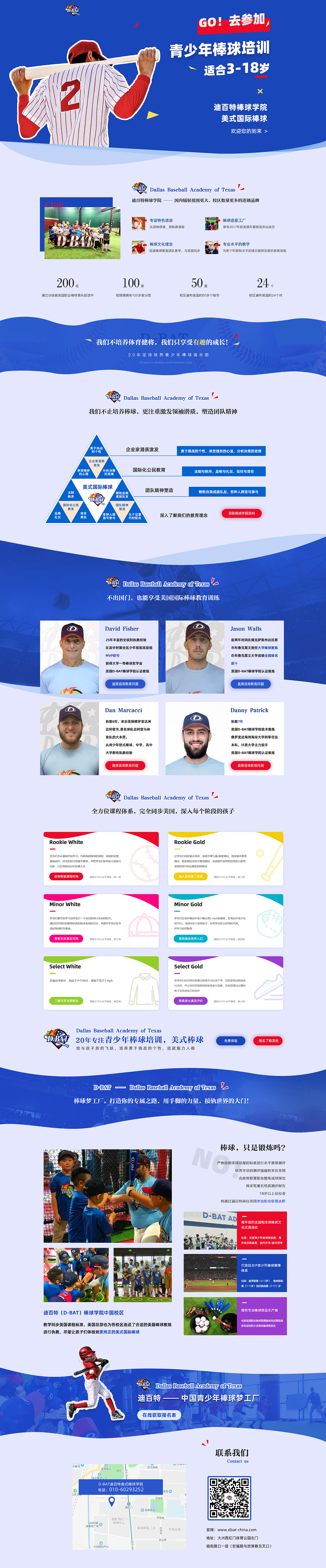 8-9月企业着陆页（图ZMTc2MzQ1NDky） - 运营设计 - 站酷设计师木南南圈原创素材 - 站酷ZCOOL
