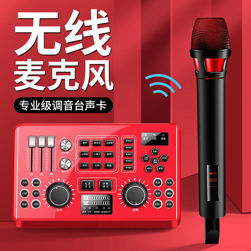 直播声卡套装（图ZMjE0NjMxNjk2） - 影视后期 - 站酷设计师千寻语原创素材 - 站酷ZCOOL