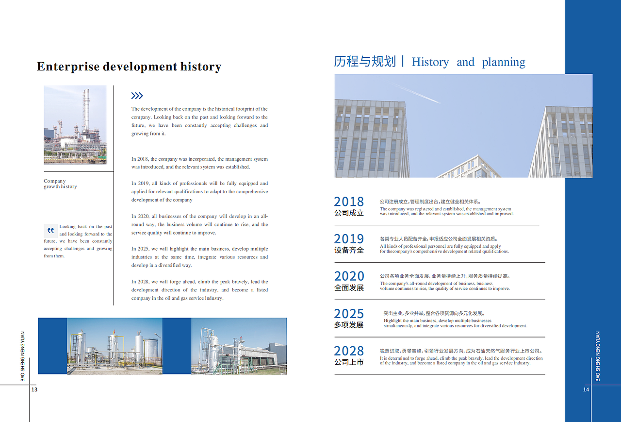 高端简约画册（图ZMjE3ODc4NzIw） - 书籍/画册 - 站酷设计师小小小丶志原创素材 - 站酷ZCOOL