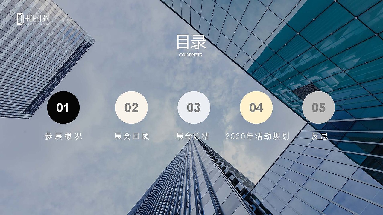 PowerPoint（部分）