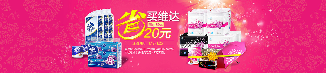 个人作品—电商