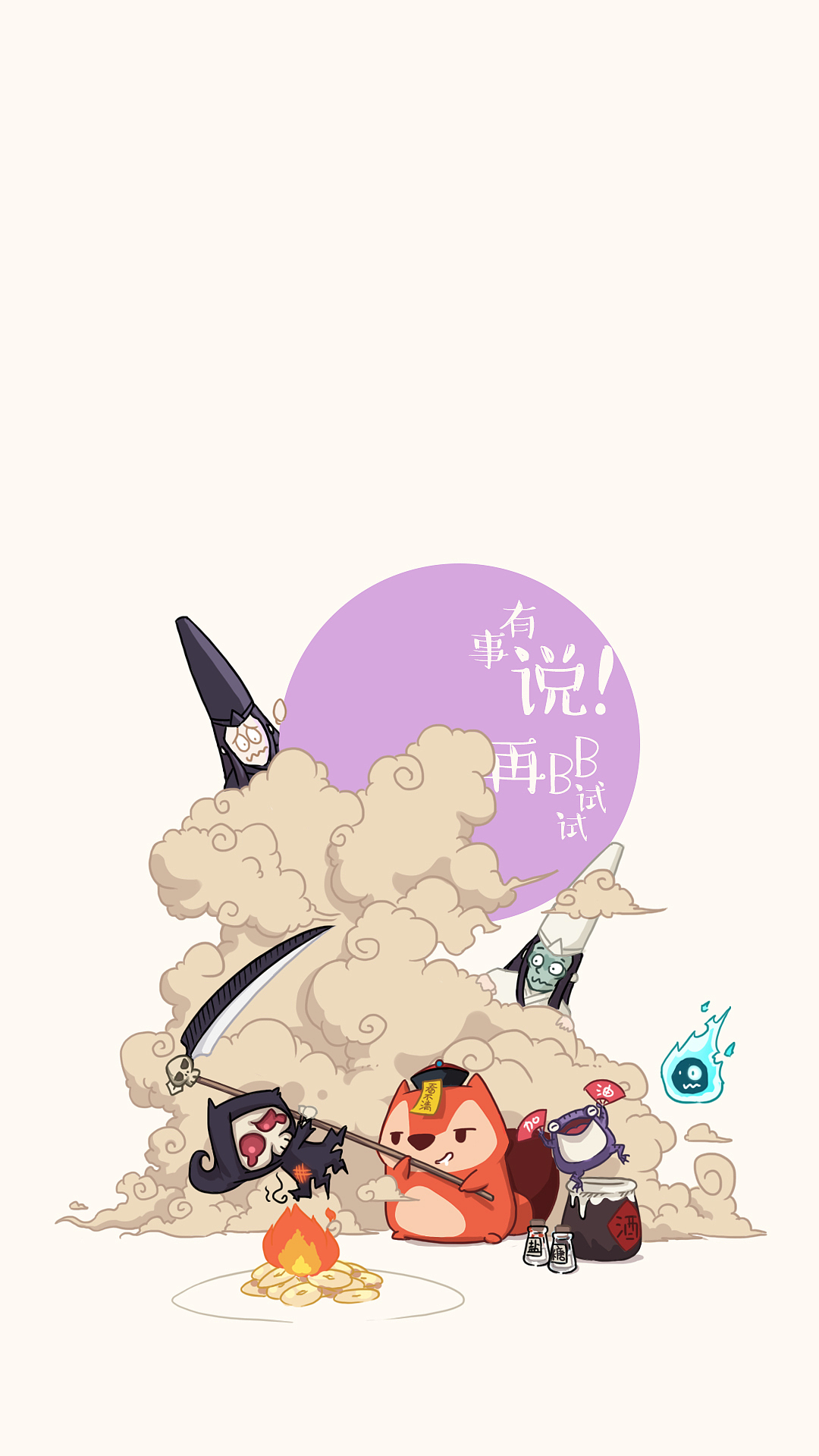 今年做的一些闪屏汇总（图ZOTA3MzQ1ODA=） - 闪屏/壁纸 - 站酷设计师zuixunxun原创素材 - 站酷ZCOOL