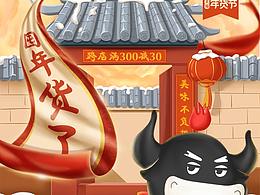 首页