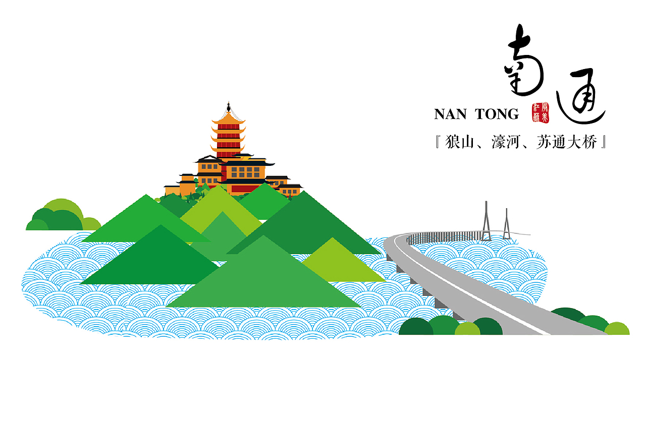 最美江苏（图ZMjcwNzAyMjA=） - 图案 - 站酷设计师你的大可爱原创素材 - 站酷ZCOOL