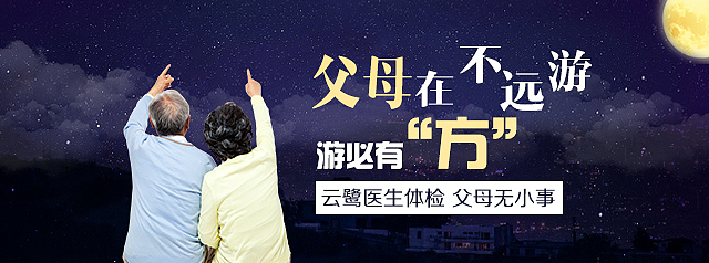 医疗banner（图ZNjY5ODA0OTI=） - APP界面 - 站酷设计师Slive李原创素材 - 站酷ZCOOL