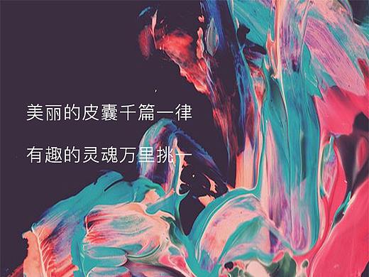 麋鹿-APP（个人主页-ZMjQ2NjMzNjg=） - 软件界面 - 站酷设计师赖赖lai原创素材 - 站酷ZCOOL