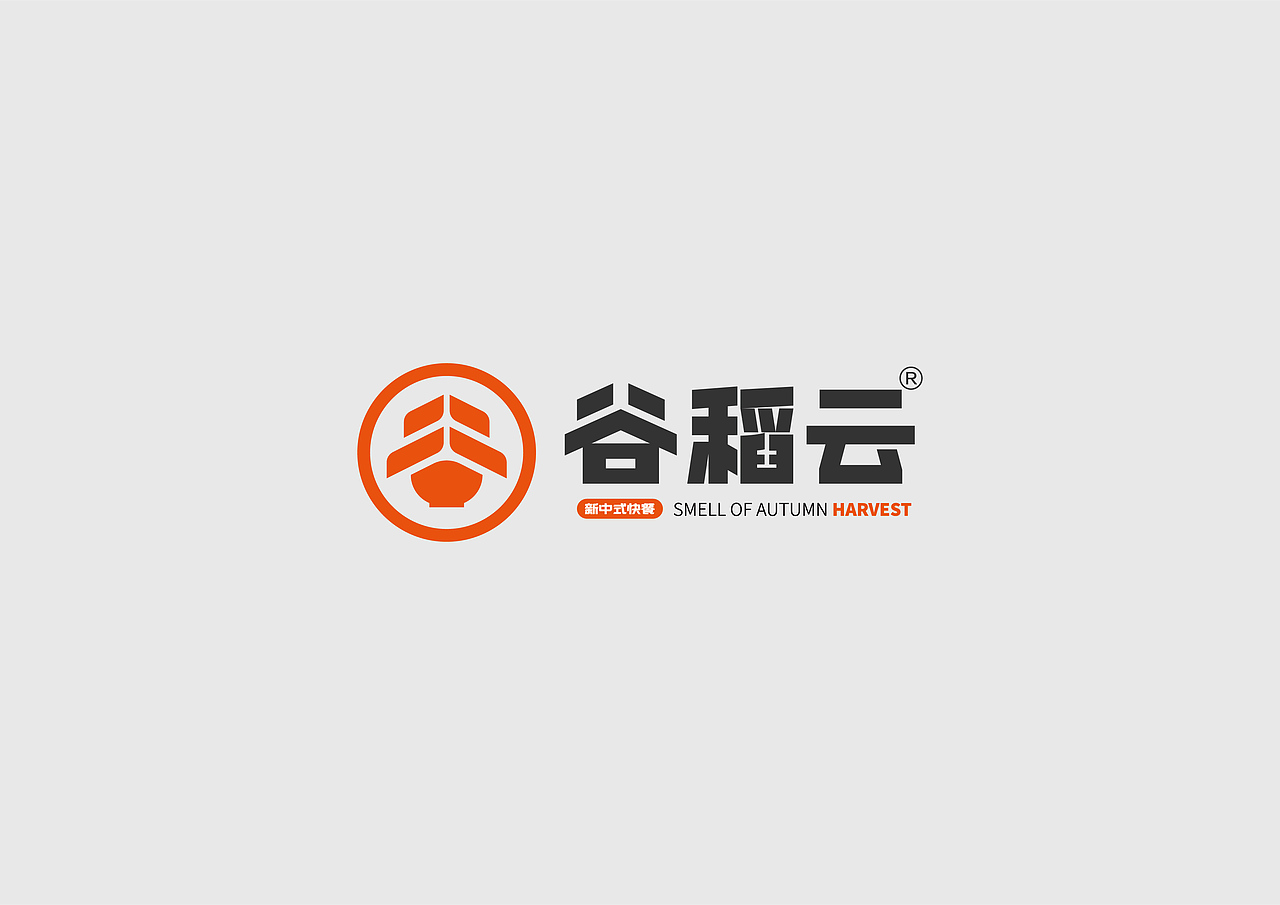 天涯 | 商业logo字体设计