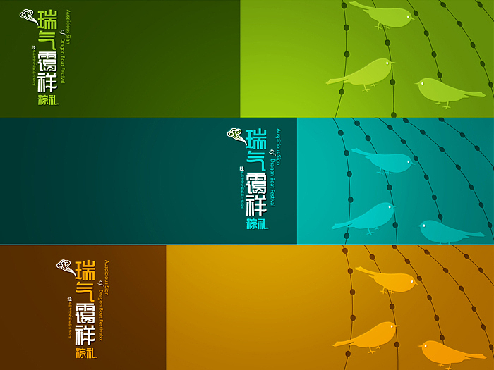 诸老大包装设计