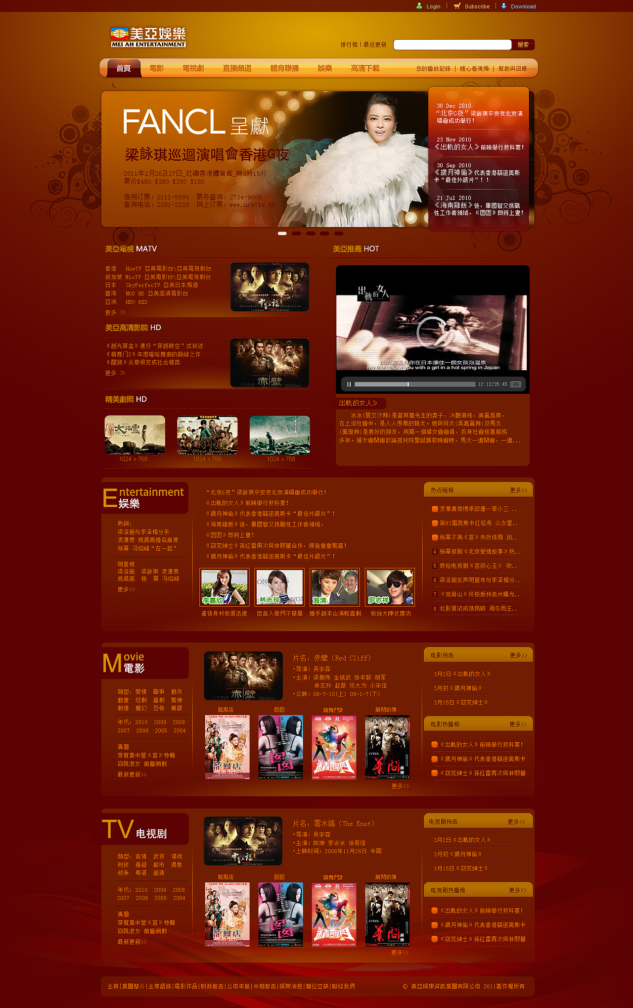 美亚demo WEB 设计（图ZMzU4ODA0MTY=） - 门户网站 - 站酷设计师SamWang80原创素材 - 站酷ZCOOL