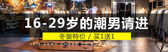 钻展（图ZMTAxMTQ2NTg4） - 电商 - 站酷设计师liushuhao99原创素材 - 站酷ZCOOL