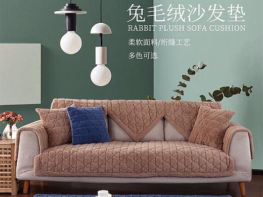 沙发垫详情页
