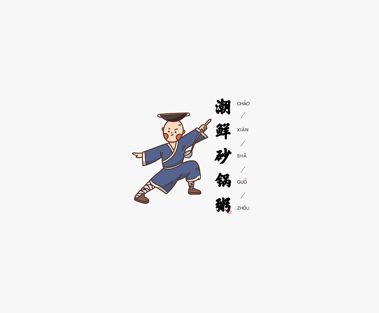 LOGO（图ZMTkxNzYxMDI4） - Logo - 站酷设计师一只果果果原创素材 - 站酷ZCOOL
