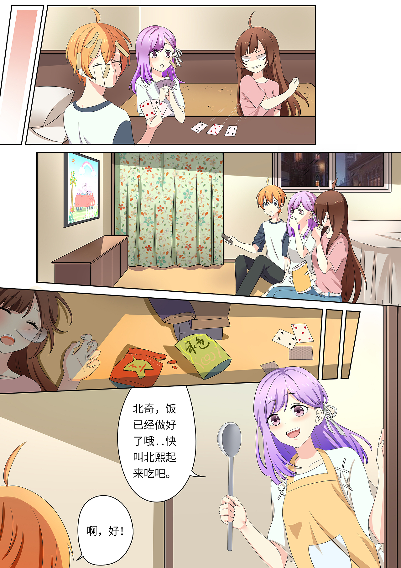 细化勾线 参与作品(部分)