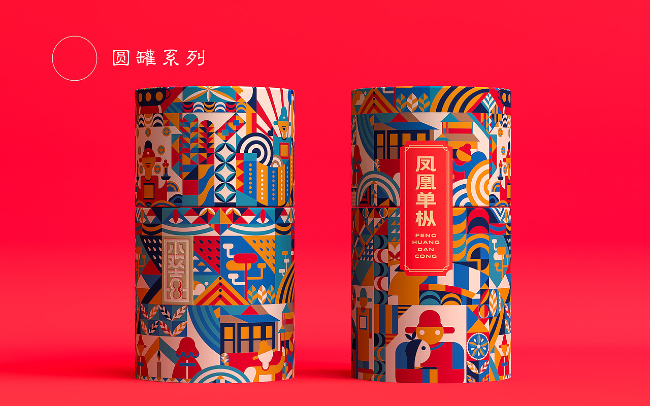｛琢品牌｝【小欢喜】系列通版铁罐（图ZMjI4OTU5Nzg4） - 海报 - 站酷设计师琢创意爆品茶设计原创素材 - 站酷ZCOOL