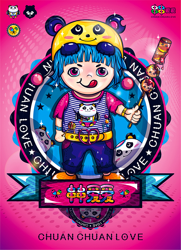 最近的商插（图ZOTkxNTc4NA==） - 商业插画 - 站酷设计师chapel陈原创素材 - 站酷ZCOOL