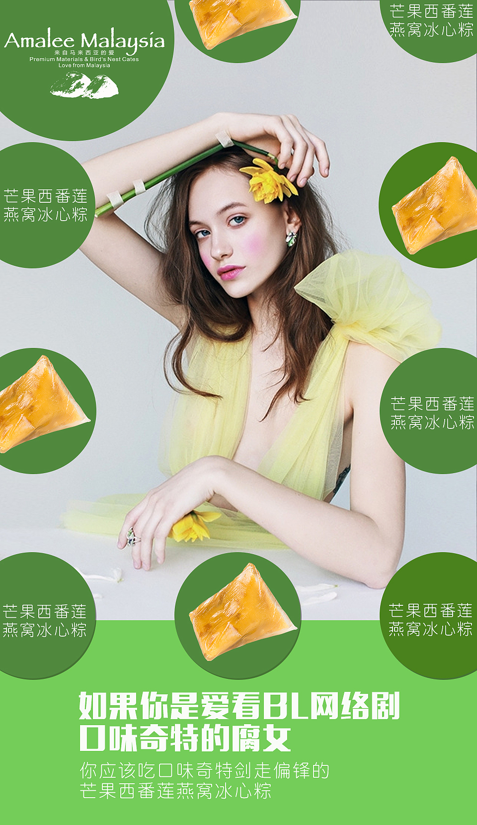 微商的那点事（图ZNzYyMTI5NDQ=） - 品牌 - 站酷设计师Phoebe婷玉原创素材 - 站酷ZCOOL