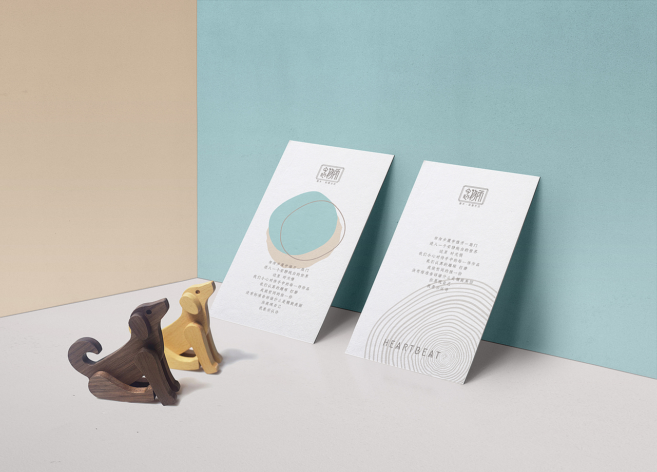 “念物所”木质动手店（图ZMTIyODI4MTYw） - 品牌 - 站酷设计师With_town为之堂原创素材 - 站酷ZCOOL