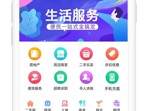 积分
