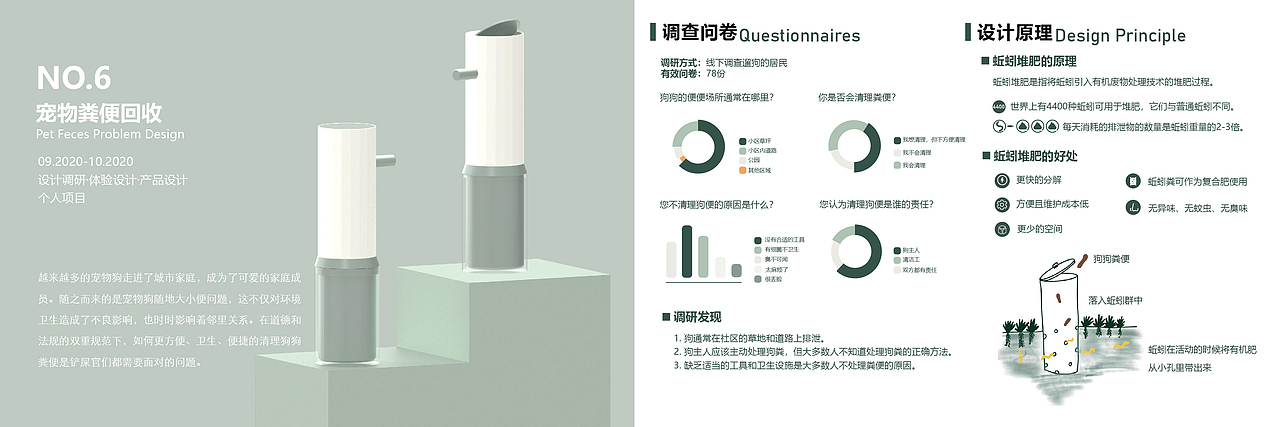 2022应届求职（图ZMjcxOTc3ODA4） - 人机交互 - 站酷设计师Gabi秧秧秧原创素材 - 站酷ZCOOL