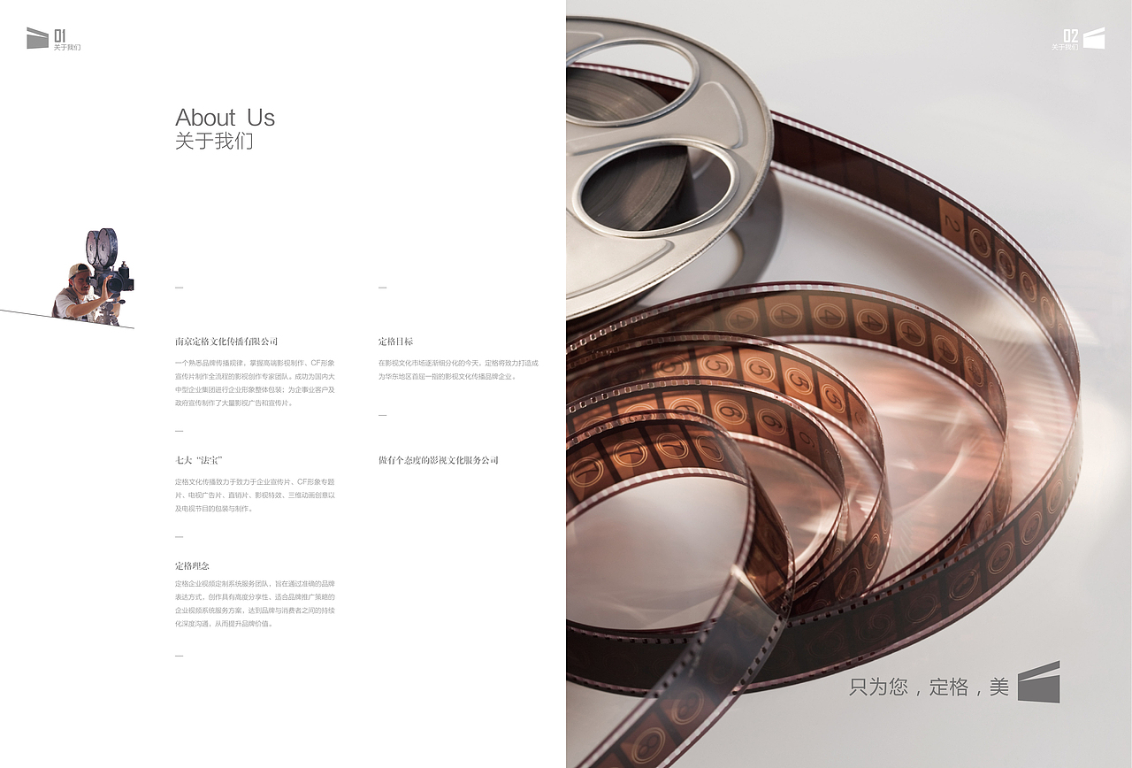 又是一份提案、什么时候能够真正的 出一本画册啊、