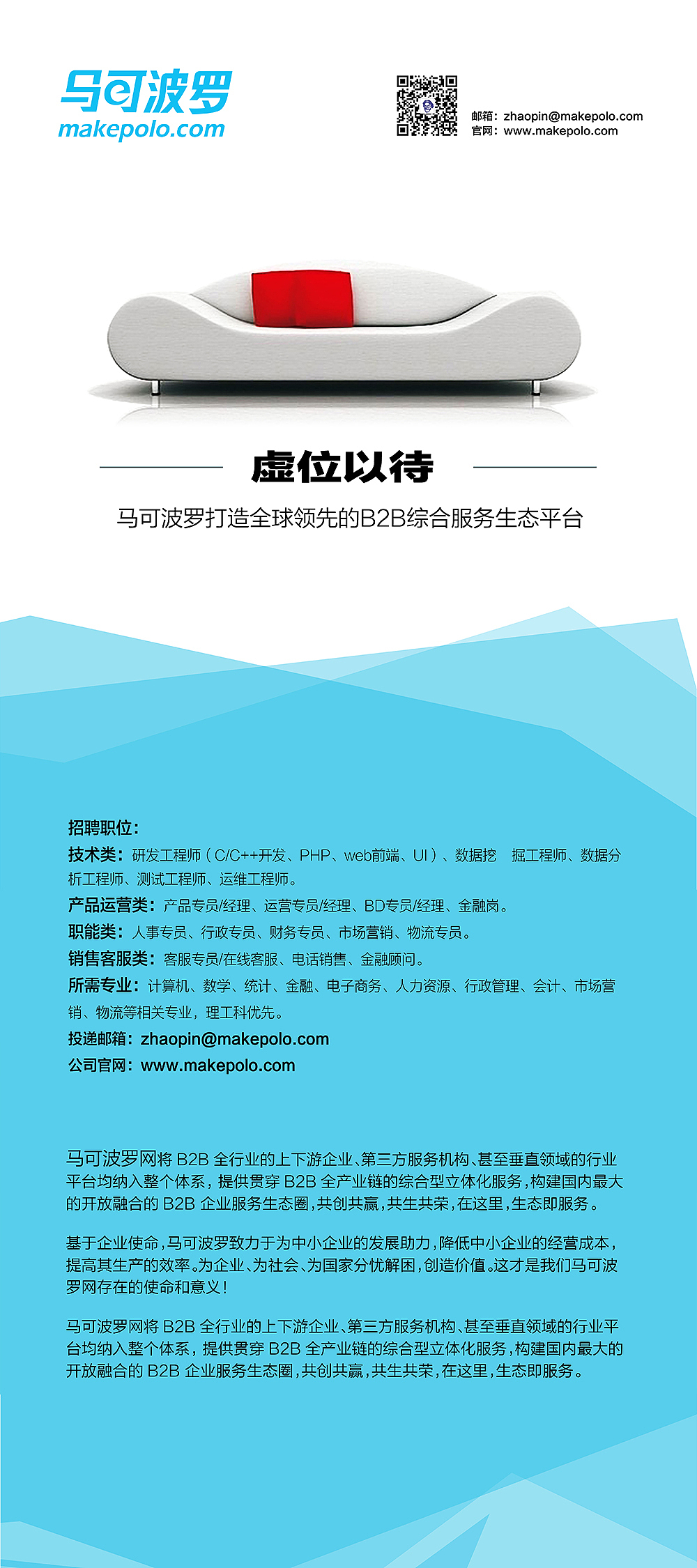 企业海报（图ZNzI2MzM2MjQ=） - 海报 - 站酷设计师9号同学原创素材 - 站酷ZCOOL