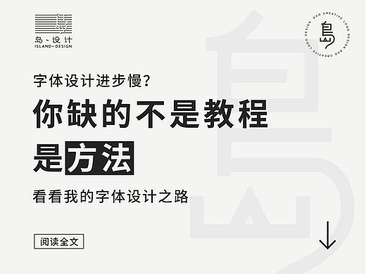 你缺的不是教程，是方法