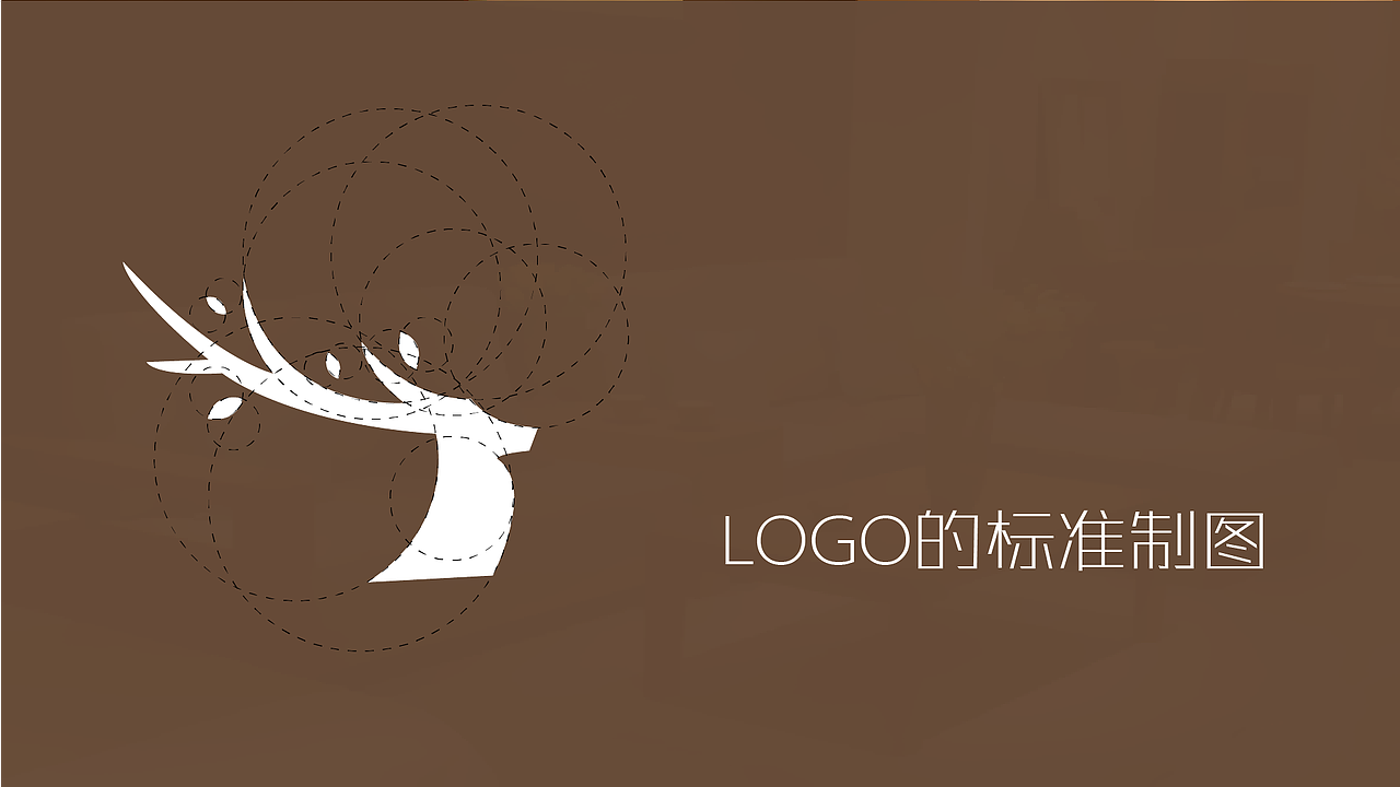 家居用品LOGO提案（圖ZMjcwNjE2MzQ0） - Logo - 站酷設(shè)計(jì)師王木水原創(chuàng)素材 - 站酷ZCOOL