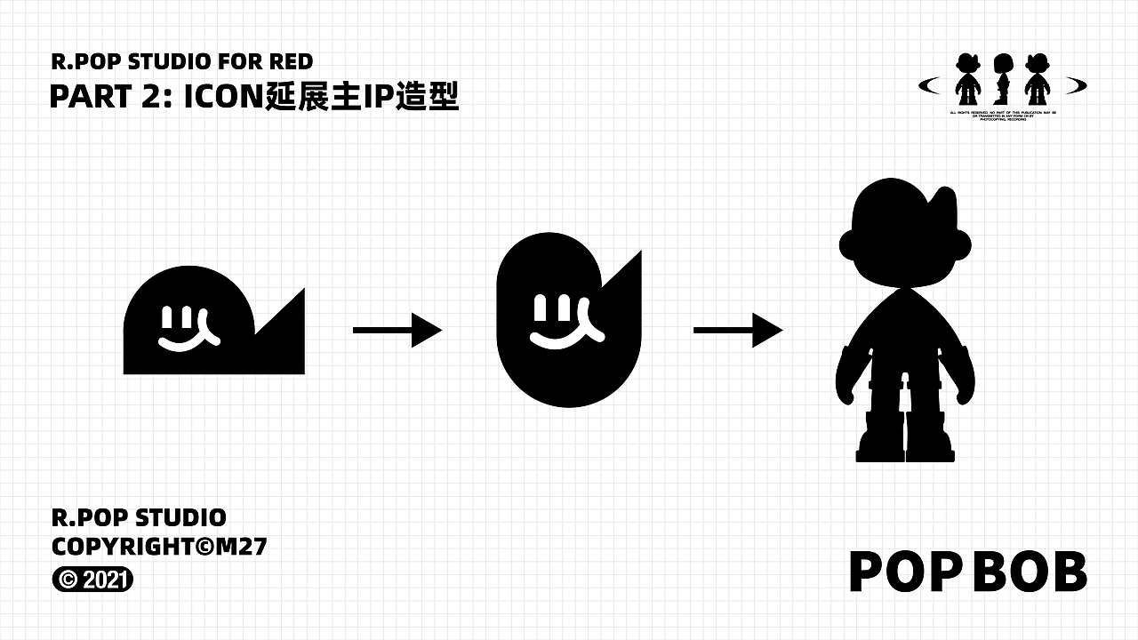 R-POP潮流红人馆IP形象设计（图ZMjc5NDIyMzc2） - IP形象 - 站酷设计师猫二七原创素材 - 站酷ZCOOL