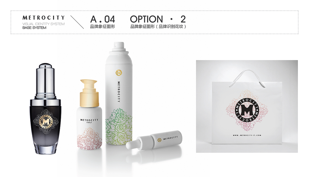 METROCITY VIS 化妝品板塊﹣中國區﹣品牌視覺識別（图ZMTE3NTgzNDQ=） - 品牌 - 站酷设计师superFranK原创素材 - 站酷ZCOOL