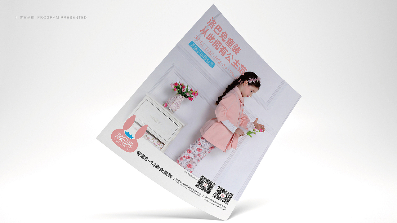 【陈和】童装类+科技类/品牌设计（图ZNzQ5NDczNTY=） - Logo - 站酷设计师湘中鬼手原创素材 - 站酷ZCOOL